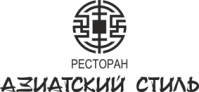 Ресторан «Азиатский Стиль»